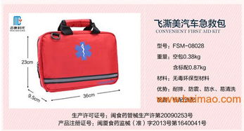 迈康时代 新生儿访视包与产后访视包的专业代理商与供应伙伴